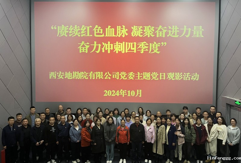 微信图片_20241025172852_副本.jpg